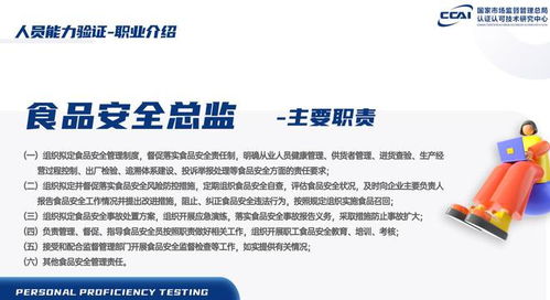 食品生產(chǎn)企業(yè)必備的食品安全管理制度、記錄表單及數(shù)據(jù)處理服務