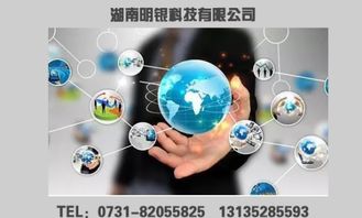 湖南明銀科技 有效應(yīng)對物聯(lián)網(wǎng)產(chǎn)品風(fēng)險的應(yīng)用服務(wù)指南