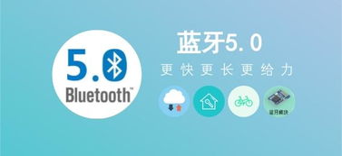 藍牙模塊在物聯(lián)網(wǎng)領(lǐng)域的重要作用
