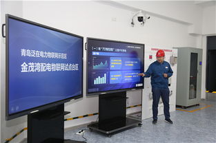國網(wǎng)青島供電公司落地第二個(gè)物聯(lián)網(wǎng)配電室，智慧城市能源管理再添新翼